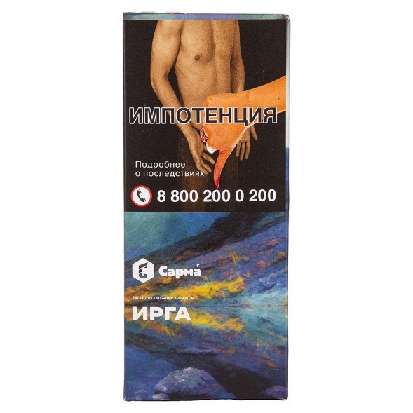 Табак Сарма - Ирга (40 грамм) купить в Барнауле