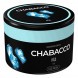 Смесь Chabacco MEDIUM - Ice (Лёд, 40 грамм) купить в Барнауле