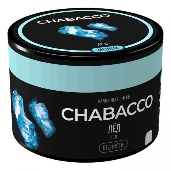 Смесь Chabacco MEDIUM - Ice (Лёд, 40 грамм) купить в Барнауле