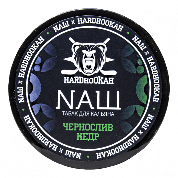 Табак NАШ WHITE - Чернослив Кедр (40 грамм) купить в Барнауле