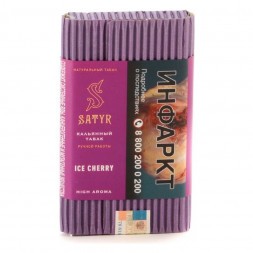 Табак Satyr - Ice Cherry (Ледяная Вишня, 200 грамм)