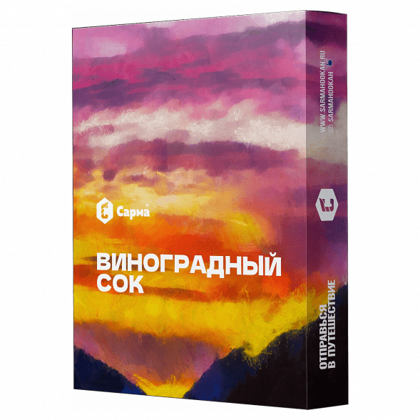 Табак Сарма - Виноградный Сок (40 грамм) купить в Барнауле