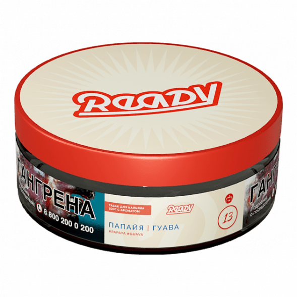 Табак Ready - №13 Papa Gu /Papaya Guava (Папайя, Гуава, 100 грамм) купить в Барнауле