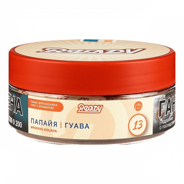 Табак Ready - №13 Papa Gu /Papaya Guava (Папайя, Гуава, 100 грамм) купить в Барнауле