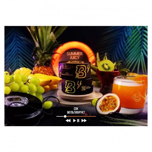 Табак Banger - Summer Juicy (Мультифрукт, 100 грамм) купить в Барнауле
