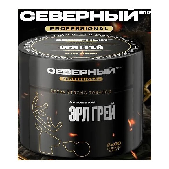 Табак Северный Professional - Эрл Грей (40 грамм) купить в Барнауле