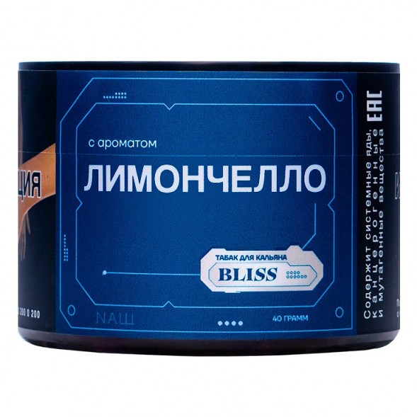 Табак Bliss - Лимончелло (40 грамм) купить в Барнауле