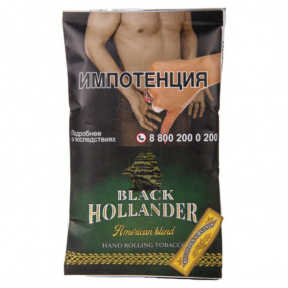 Табак сигаретный Black Hollander - American Blend (30 грамм) купить в Барнауле