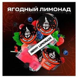 Табак BlackBurn - Berry Lemonade (Ягодный Лимонад, 25 грамм)