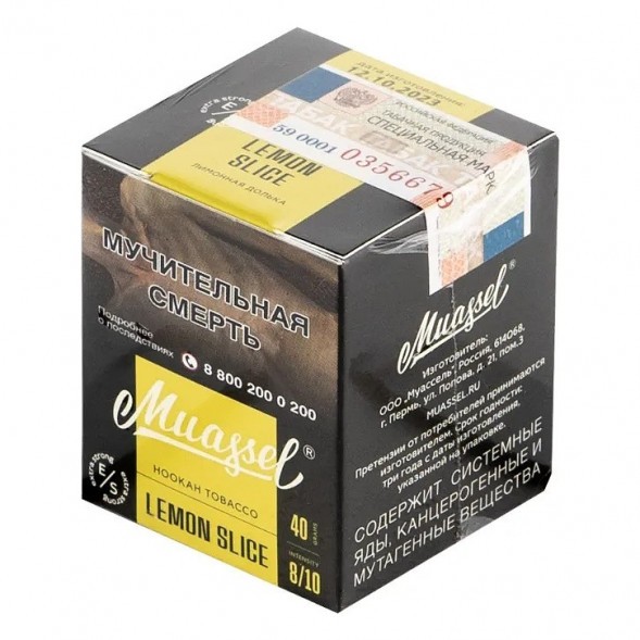 Табак Muassel Extra Strong - Лимонная Долька (40 грамм) купить в Барнауле
