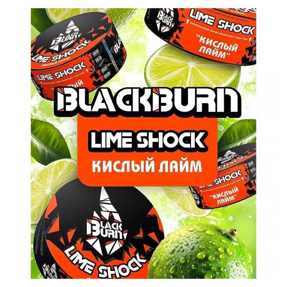 Табак BlackBurn - Lime Shock (Кислый Лайм, 25 грамм) купить в Барнауле