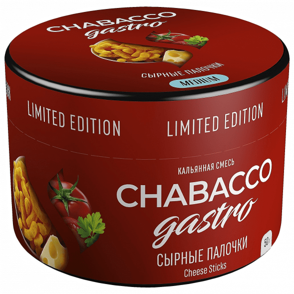 Смесь Chabacco Gastro LE MEDIUM - Cheese Sticks (Сырные Палочки, 50 грамм) купить в Барнауле