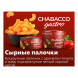 Смесь Chabacco Gastro LE MEDIUM - Cheese Sticks (Сырные Палочки, 50 грамм) купить в Барнауле