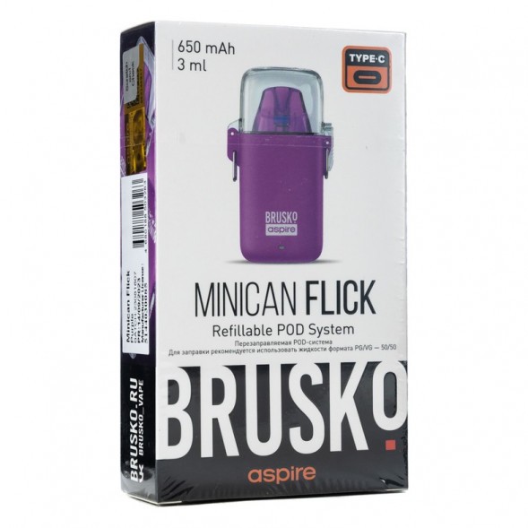 Электронная сигарета Brusko - Minican Flick (Фиолетовый) купить в Барнауле