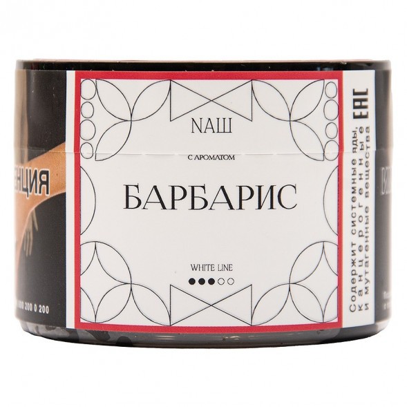 Табак NАШ WHITE - Барбарис (40 грамм) купить в Барнауле
