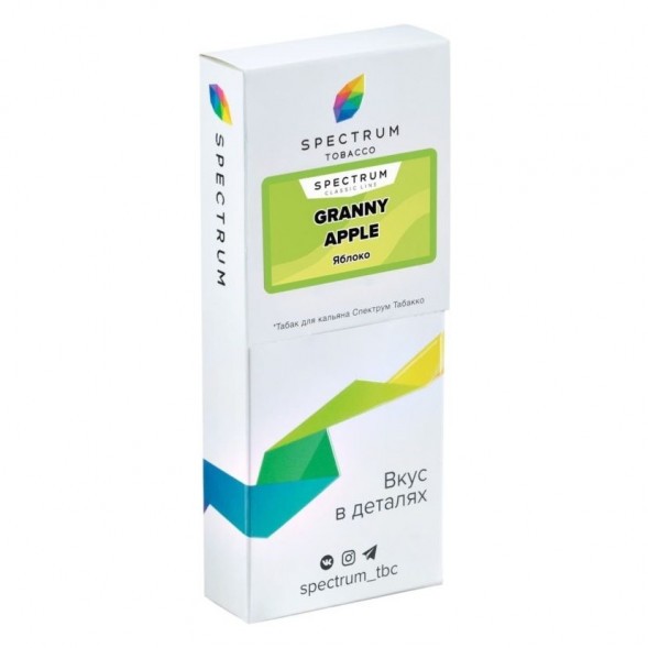 Табак Spectrum - Granny Apple (Яблоко, 200 грамм) купить в Барнауле