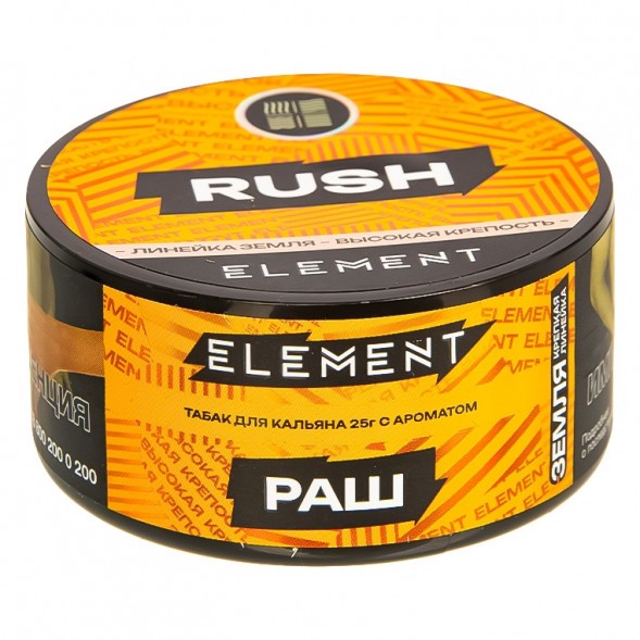 Табак Element Земля - Rush NEW (Раш, 25 грамм) купить в Барнауле