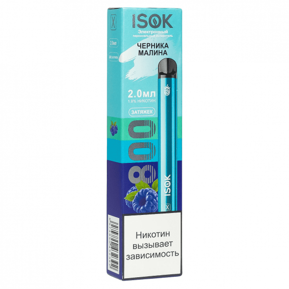 ISOK X - Черника Малина (800 затяжек) купить в Барнауле