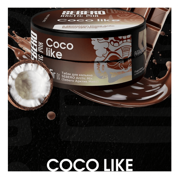 Табак Sebero Arctic Mix - Coco Like (Коко Лайк, 100 грамм) купить в Барнауле