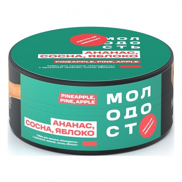 Табак Молодость - Pineapple Pine Apple (Ананас, Сосна, Яблоко, 25 грамм) купить в Барнауле