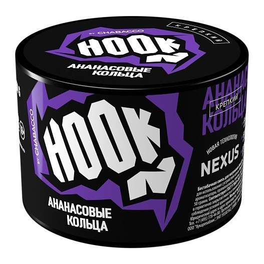 Смесь Hook - Ананасовые Кольца (40 грамм) купить в Барнауле