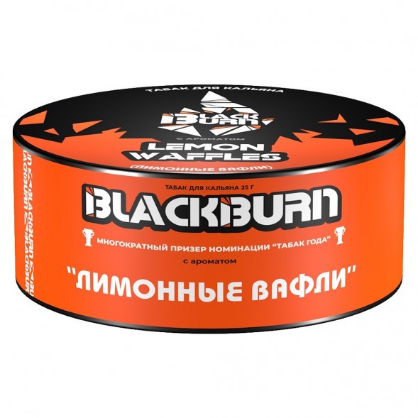 Табак BlackBurn - Lemon Waffles (Лимонные Вафли, 25 грамм) купить в Барнауле