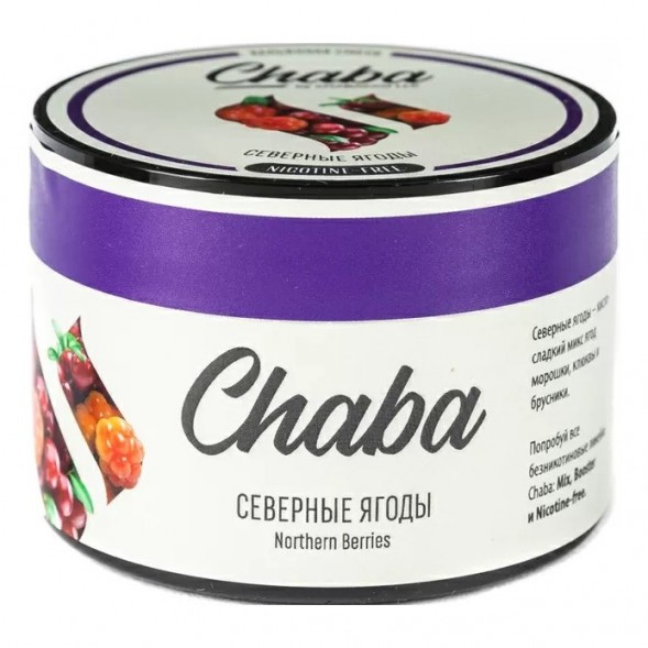 Смесь Chaba Mix - Northern Berries (Северные Ягоды, 40 грамм) купить в Барнауле
