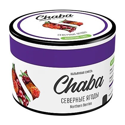 Смесь Chaba Mix - Northern Berries (Северные Ягоды, 40 грамм) купить в Барнауле