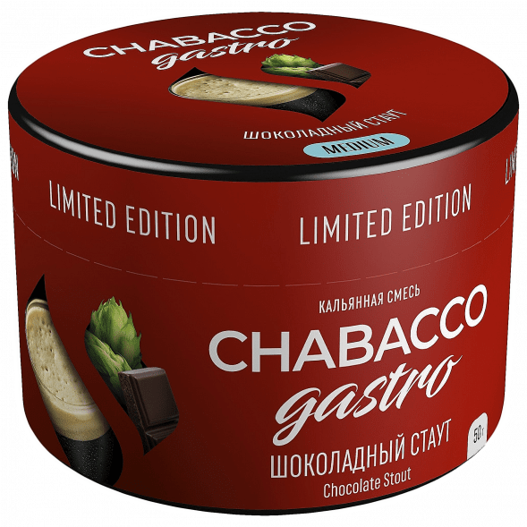 Смесь Chabacco Gastro LE MEDIUM - Chocolate Stout (Шоколадный Стаут, 50 грамм) купить в Барнауле