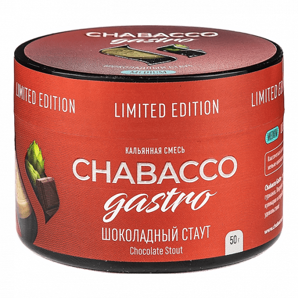 Смесь Chabacco Gastro LE MEDIUM - Chocolate Stout (Шоколадный Стаут, 50 грамм) купить в Барнауле