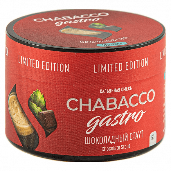 Смесь Chabacco Gastro LE MEDIUM - Chocolate Stout (Шоколадный Стаут, 50 грамм) купить в Барнауле