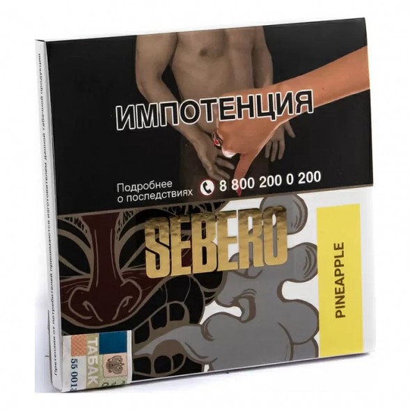 Табак Sebero - Pineapple (Ананас, 40 грамм) купить в Барнауле