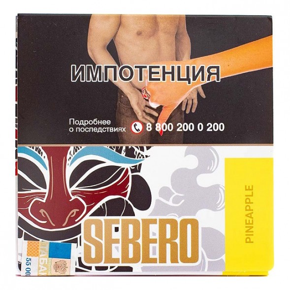 Табак Sebero - Pineapple (Ананас, 40 грамм) купить в Барнауле
