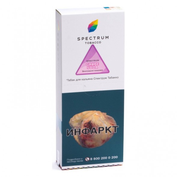 Табак Spectrum - Grape Soda (Виноградная Газировка, 200 грамм) купить в Барнауле