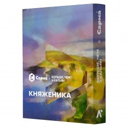 Табак Сарма - Княженика (40 грамм)
