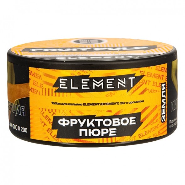 Табак Element Земля - Fruit Pulp NEW (Фруктовое Пюре, 25 грамм) купить в Барнауле