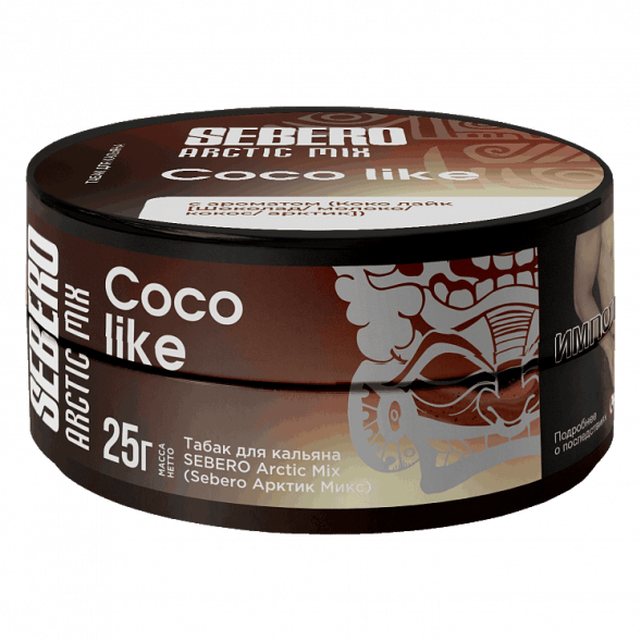Табак Sebero Arctic Mix - Coco Like (Коко Лайк, 25 грамм) купить в Барнауле