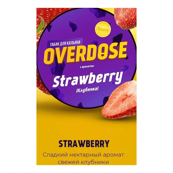 Табак Overdose - Strawberry (Клубника, 25 грамм) купить в Барнауле