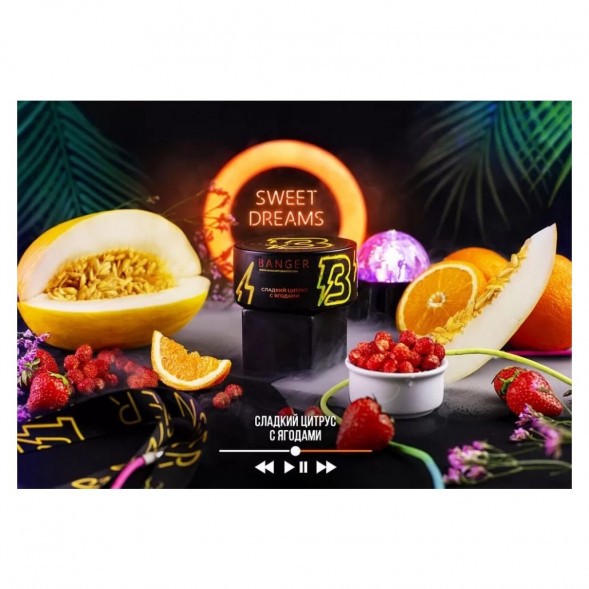 Табак Banger - Sweet Dreams (Сладкий Цитрус с Ягодами, 100 грамм) купить в Барнауле