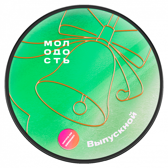 Табак Молодость - Выпускной (Персик, 25 грамм) купить в Барнауле