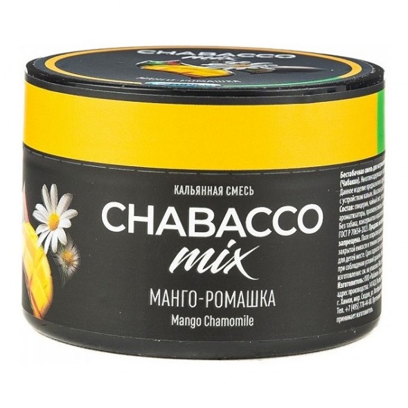 Смесь Chabacco MIX MEDIUM - Mango Camomile (Манго - Ромашка, 40 грамм) купить в Барнауле