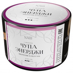 Табак NАШ WHITE - Чупа Энерджи (40 грамм)