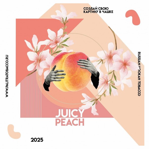 Табак Palitra - Juicy Peach (Сочный Персик, 40 грамм) купить в Барнауле