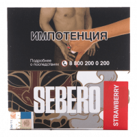 Табак Sebero - Strawberry (Клубника, 40 грамм) — 