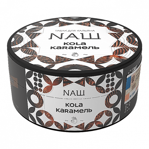 Табак NАШ - Кола Карамель (100 грамм) купить в Барнауле