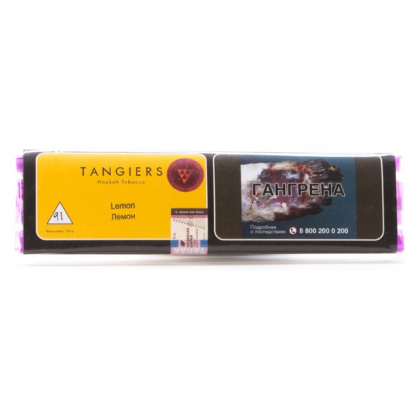 Табак Tangiers Noir - Lemon (Лимон, 100 грамм, Акциз) купить в Барнауле