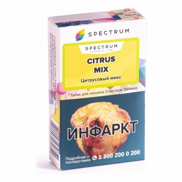 Табак Spectrum - Citrus Mix (Цитрусовый Микс, 25 грамм) купить в Барнауле