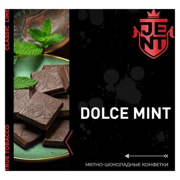 Табак Jent - Dolce Mint (Мятно-Шоколадные Конфетки, 200 грамм) купить в Барнауле