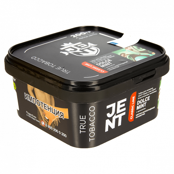 Табак Jent - Dolce Mint (Мятно-Шоколадные Конфетки, 200 грамм) купить в Барнауле