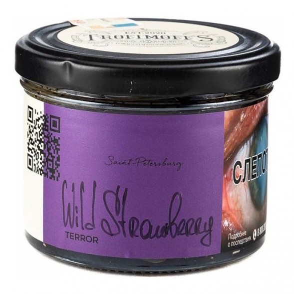 Табак Trofimoff&#039;s Terror - Wild Strawberry (Дикая Клубника, 125 грамм) купить в Барнауле
